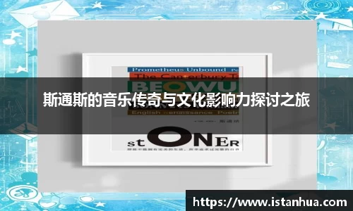 天博克罗地亚