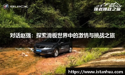 天博克罗地亚