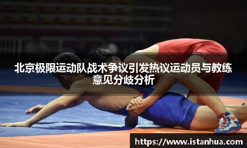 天博克罗地亚