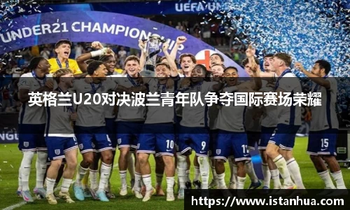 天博克罗地亚平台