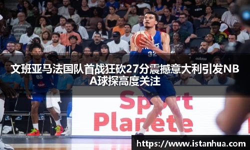 天博克罗地亚官网